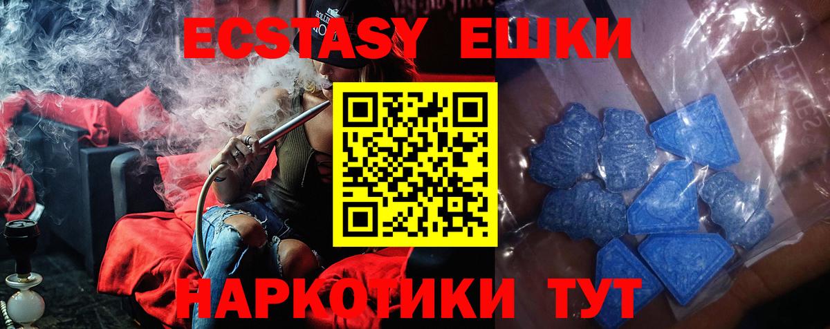 Экстази Punisher Заводоуковск
