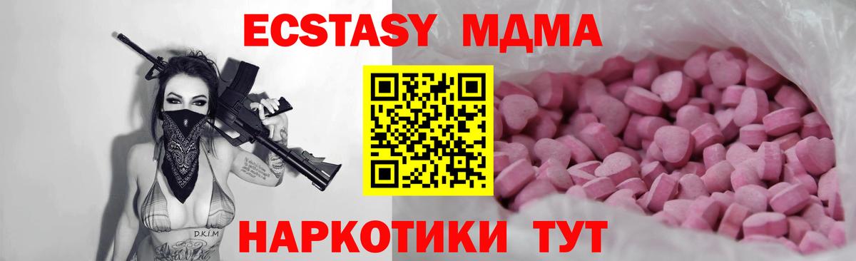 Ecstasy louis Vuitton  ЭКСТАЗИ  Заводоуковск  omg как войти  Вход с VPN 