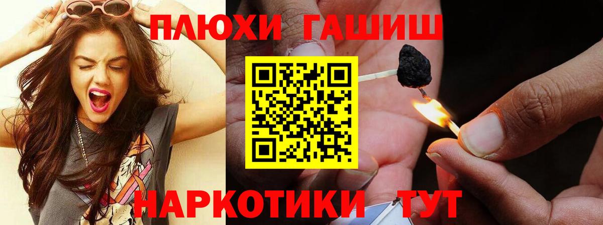 ГАШИШ AMNESIA HAZE Заводоуковск