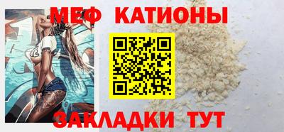 кокаин Чебаркуль