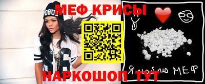 кокаин Чебаркуль