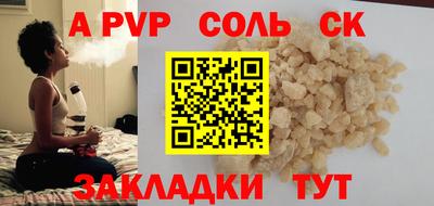 кокаин колумбия Чапаевск