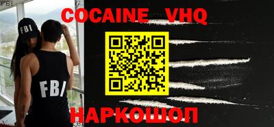 кокаин колумбия Чапаевск