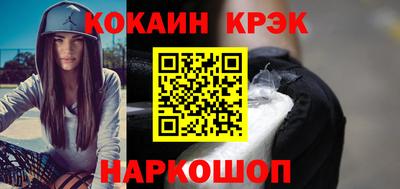 кокаин Чебаркуль