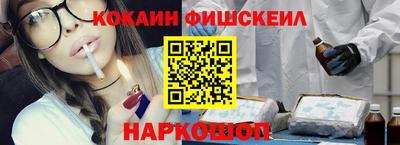 кокаин колумбия Чапаевск