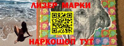 кокаин колумбия Чапаевск