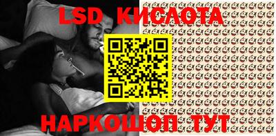 кокаин Чебаркуль