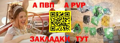кокаин Чебаркуль