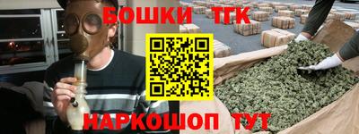 спиды Шелехов