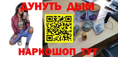 кокаин Чебаркуль