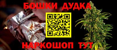 кокаин Чебаркуль