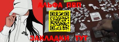 кокаин Чебаркуль