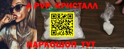 кокаин Чебаркуль