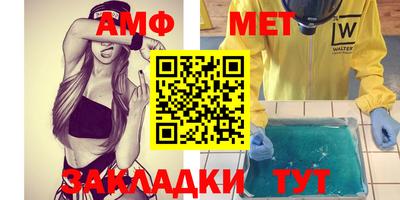 кокаин Чебаркуль