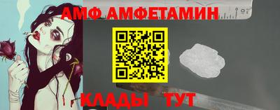 кокаин Чебаркуль