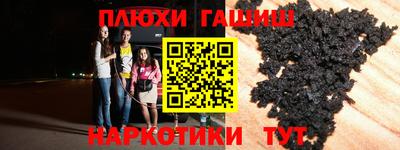 кокаин Чебаркуль