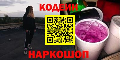 кокаин колумбия Чапаевск
