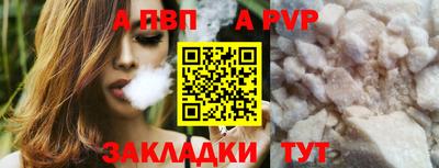 мдма Шебекино