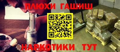 дурь Чебоксары