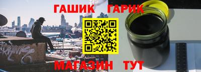кокаин Чебаркуль