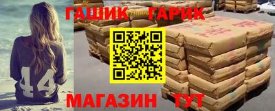 кокаин Чебаркуль