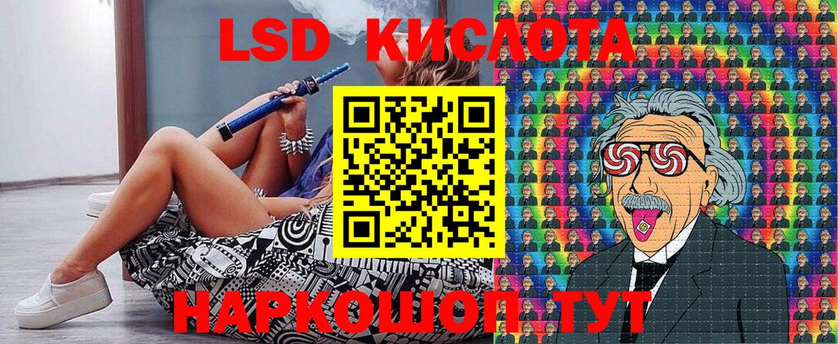 Заводоуковск  что такое   Вход с VPN  Марки 25I-NBOMe 1,8мг 
